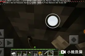 我的世界测试版原版生存第六期，用梯形挖矿法挖到了青金石