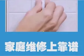 靠谱服务号 靠谱小妙招