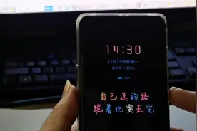 华为EMUI11息屏显示搭配人脸解锁，必学会的设置视频封面