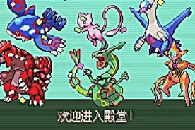 口袋妖怪漆黑的魅影攻略