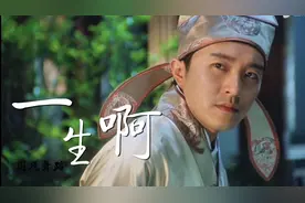 闽南歌《一生啊》太现实，歌词太扎心，唱尽人生的心酸与眼泪