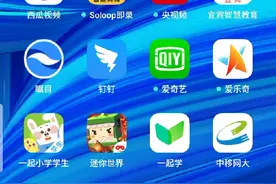 一粉丝卸载钉钉