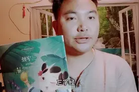 国学三字经纪昌学箭的故事，告诉我们做事情贵在坚持不懈持之以恒