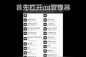 我的世界:新导入本地披风的教程