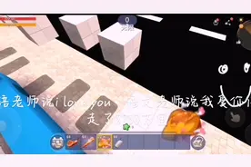 英语老师说i  l  ove  you  语文老师说我爱你