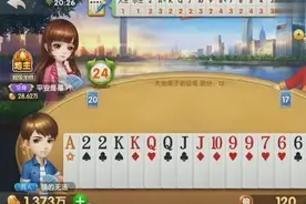 你是MM还是GG暗示对子，农民串通好，没想到被地主王炸给炸懵逼了