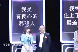 郭德纲的歪诗真多，看着美女的自我介绍，歪诗张嘴就来！视频封面