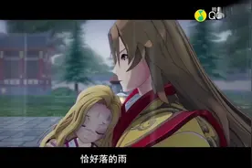 狐妖小红娘《东流》