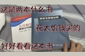 大学生在家上课没课本，二手书店的课本怎么样，终于可以好好上课视频封面