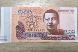 1块钱能买4张，柬埔寨100瑞尔纸币赏析视频封面