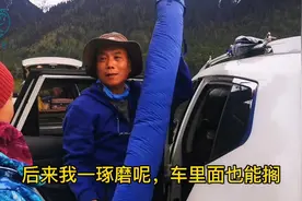 床车自驾游西藏，偶遇赵叔叔，看看他如何改装日产逍客床车