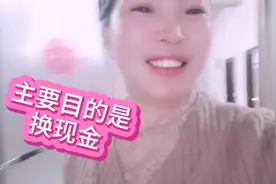 微信换现金，看看现在，在农村用微信能不能换到1000块钱现金？视频封面