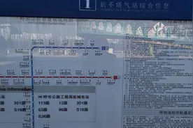 呼和浩特地铁一二号线，十字交叉为严寒的冬日带来暖暖的出行视频封面