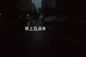 看完让你们知道做京东物流大件揽派员是多不容易一份付出一份收获视频封面