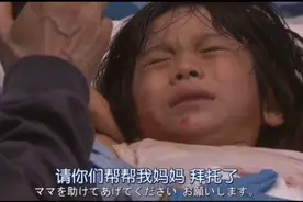 妈妈捅伤6岁孩子，躲进洗衣机报警自救，谁知真正的凶手却是…视频封面