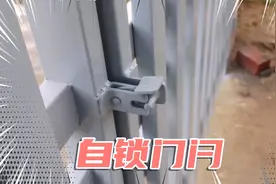 小伙制作自锁门闩！门外打不开，门里自己锁