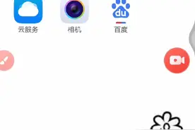 怎么玩抖音小游戏的教程。视频封面