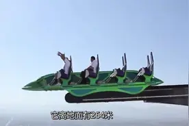 盘点世界各地10座超刺激的游乐设施！网友称：看着都胆战心惊！
