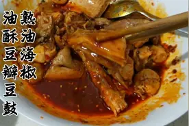 在家拌成都风味的兔肉，现做两样关键的调料，是好吃的前提