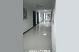 普通县城的基层公务员在单位一人值夜班，办公大楼空无一人！视频封面