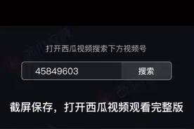 当粉丝要求退礼物的时候，