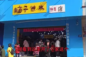 长沙“脑子进水”创意店，劝顾客一次不要买太多，这是为什么？
