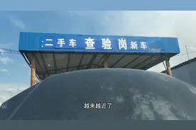 哈尔滨检测站的车是真多啊，速度还挺快，一个小时搞定视频封面
