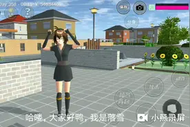 樱校:如何免费吃饭？