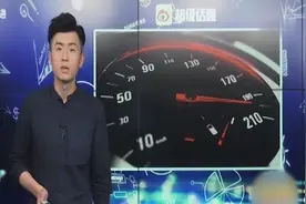 超速会如何处罚？每个阶段会扣分的情况，你了解吗？视频封面