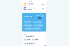 铃声多多软件就是好。