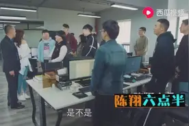 陈翔六点半，毛台和球球结婚了