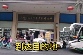 广州数码批发城，档口冷清，老板超低价出货，捡到宝了视频封面
