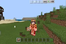 我的世界教程－饥饿buff