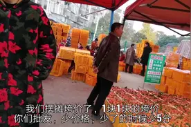摆摊零售与批发水果区别，零售垮价一元一元的垮，批发垮价少5分视频封面
