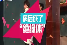 儿媳患病遭婆家人冷落不待见，女子悲痛欲绝吃了6片安眠药轻生视频封面