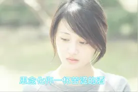 新歌！一曲《为爱停留》我的心一直为你守候，只盼你能早日回头