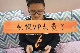 手机投屏电视轻松搞定，享受家庭式影院，手机聊天微信视频不耽误视频封面