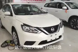 19款轩逸，低配车型，加装那些比较实用，建议装这些就行了