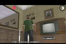 圣安地列斯任务26：绿色赛宝车