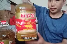 网上购买的食用调和油一瓶比实体店便宜那么多钱究竟是不是假货？视频封面