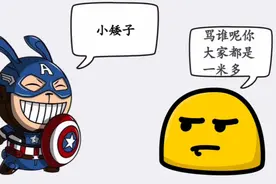 欧美人为什么普遍高大呢？这些知识你了解吗？孩子长高必备！