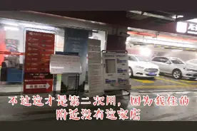 买保险送洗车券，要到指定地点才能用，到底实用吗？