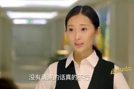 美女出席宴会，中途却被前台小姐拦住，不料人家身份有点高视频封面