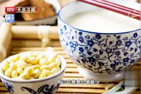 豆浆营养价值远不如豆腐，很多人都喝错了！视频封面