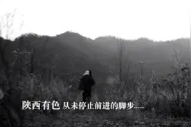 陕西有色集团宣传片视频封面