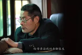 行医50年-----湖南基层名医胡岳云