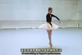 一双手工芭蕾舞鞋居然要耗时16小时，这制作过程如何？