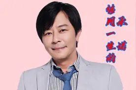 王杰这首《够用一生的承诺》真挚感人，很适合在静静的夜晚聆听。视频封面