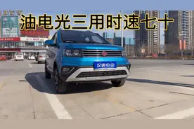 这代步小车时速七十无需驾照视频封面