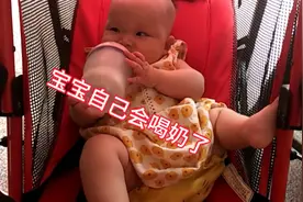 四个月大的宝宝自己会拿奶瓶喝奶了，每天一个样哦